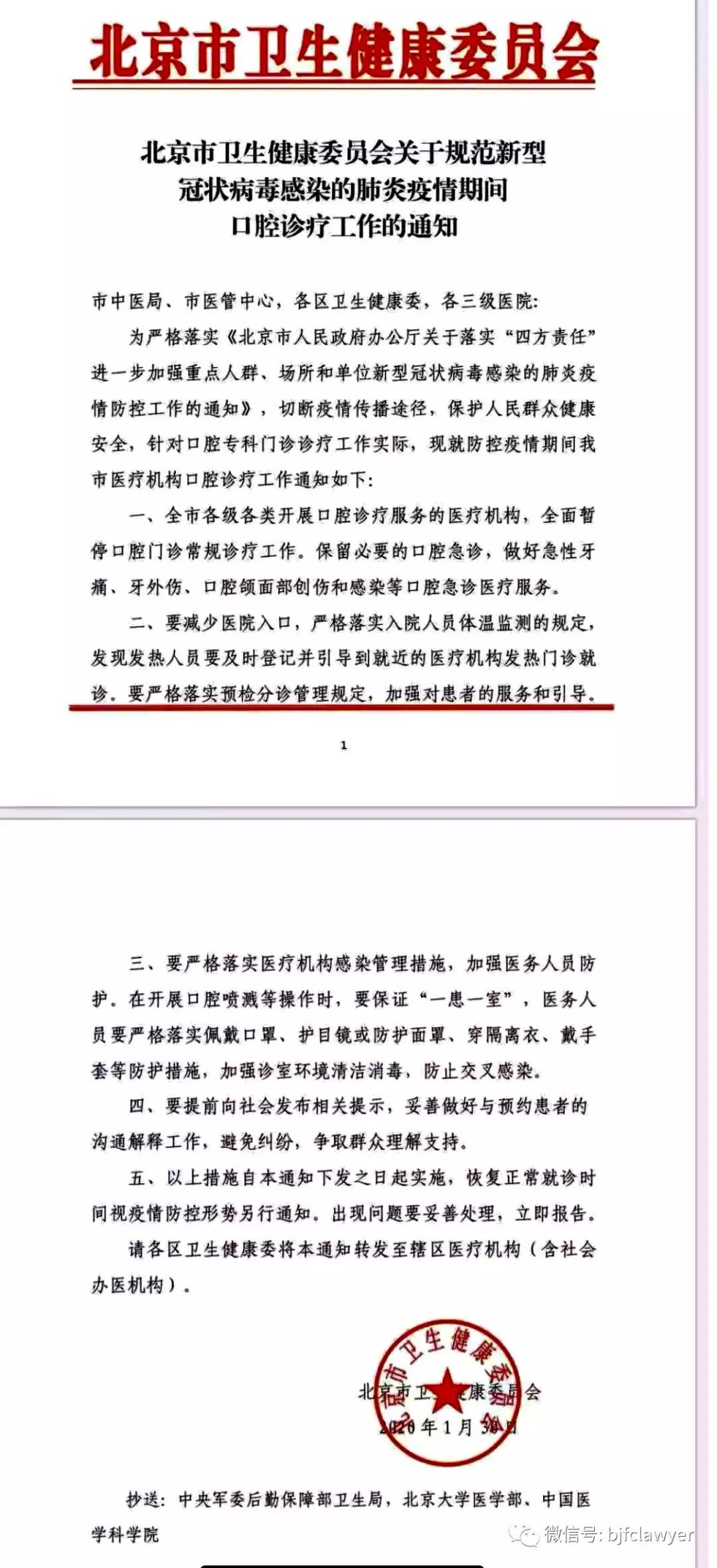 微信圖片_20210520182308.jpg