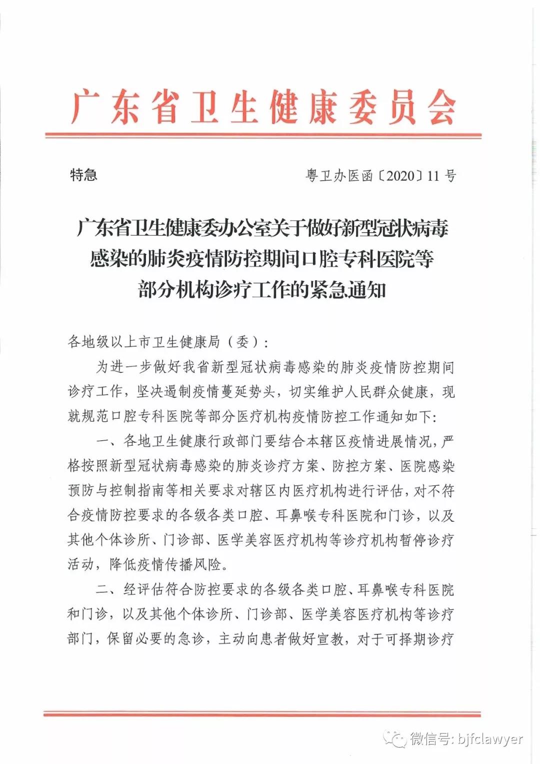 微信圖片_20210520182433.jpg
