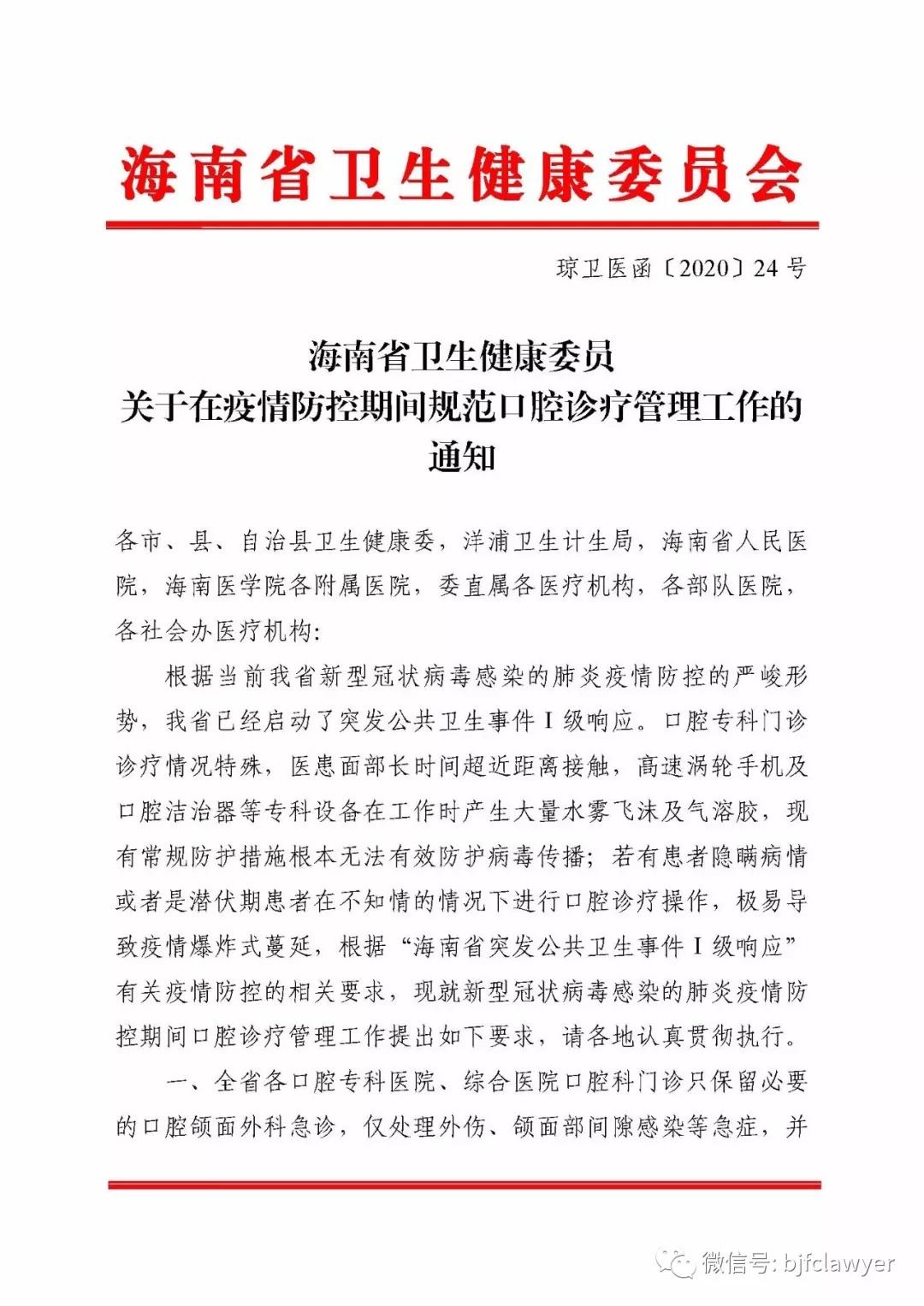 微信圖片_20210520182458.jpg