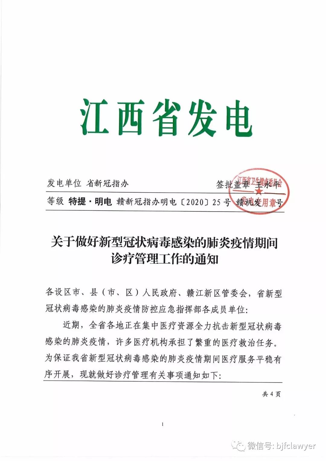 微信圖片_20210520182521.jpg