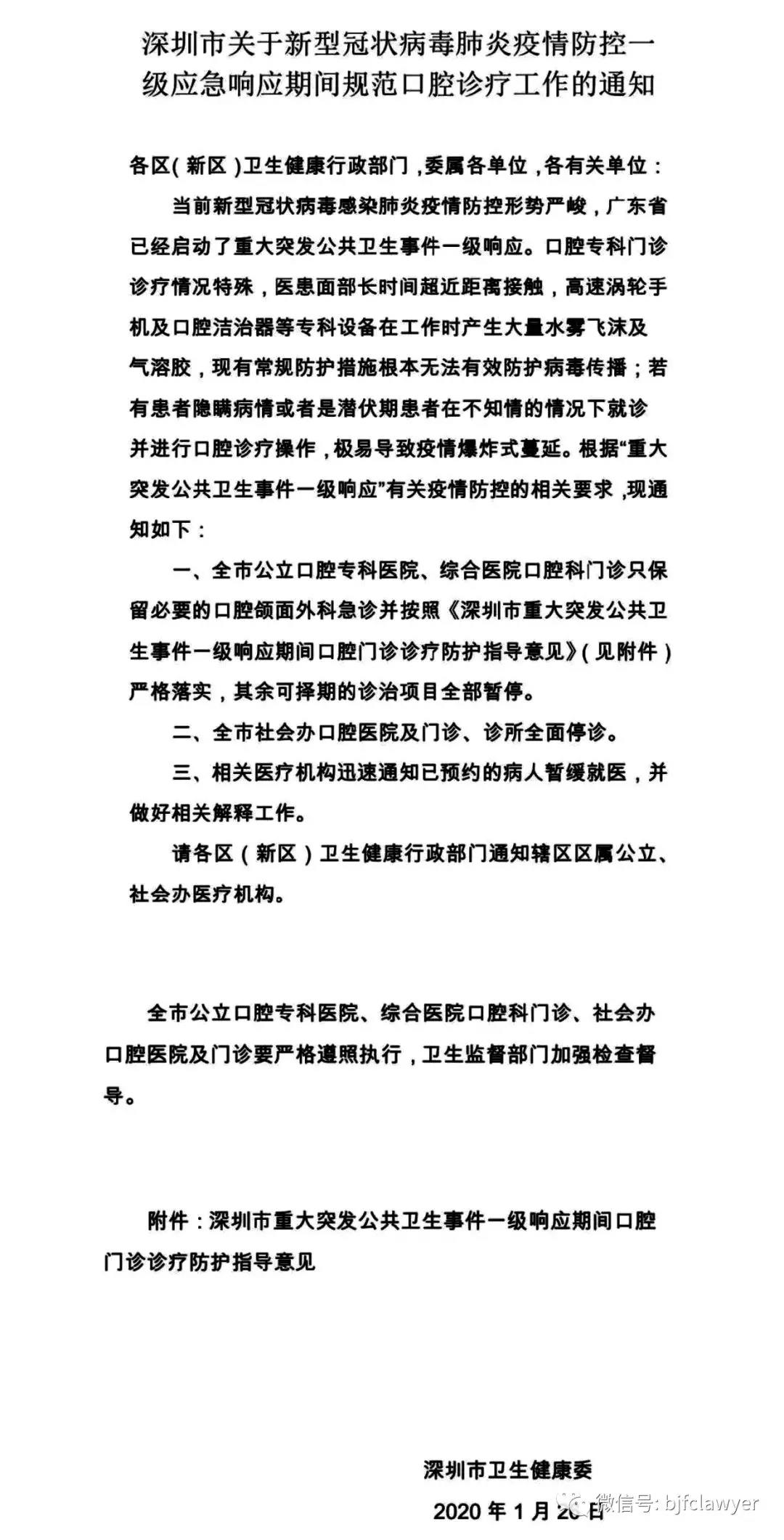 微信圖片_20210520182654.jpg