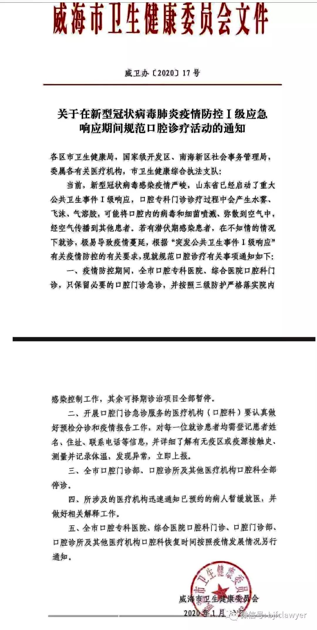 微信圖片_20210520182727.jpg