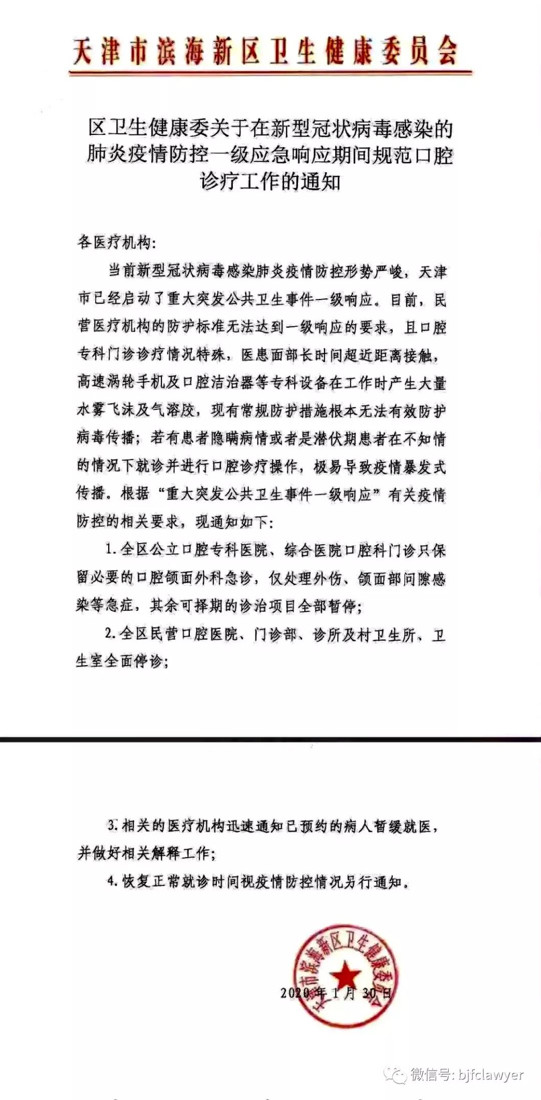 微信圖片_20210520182756.jpg