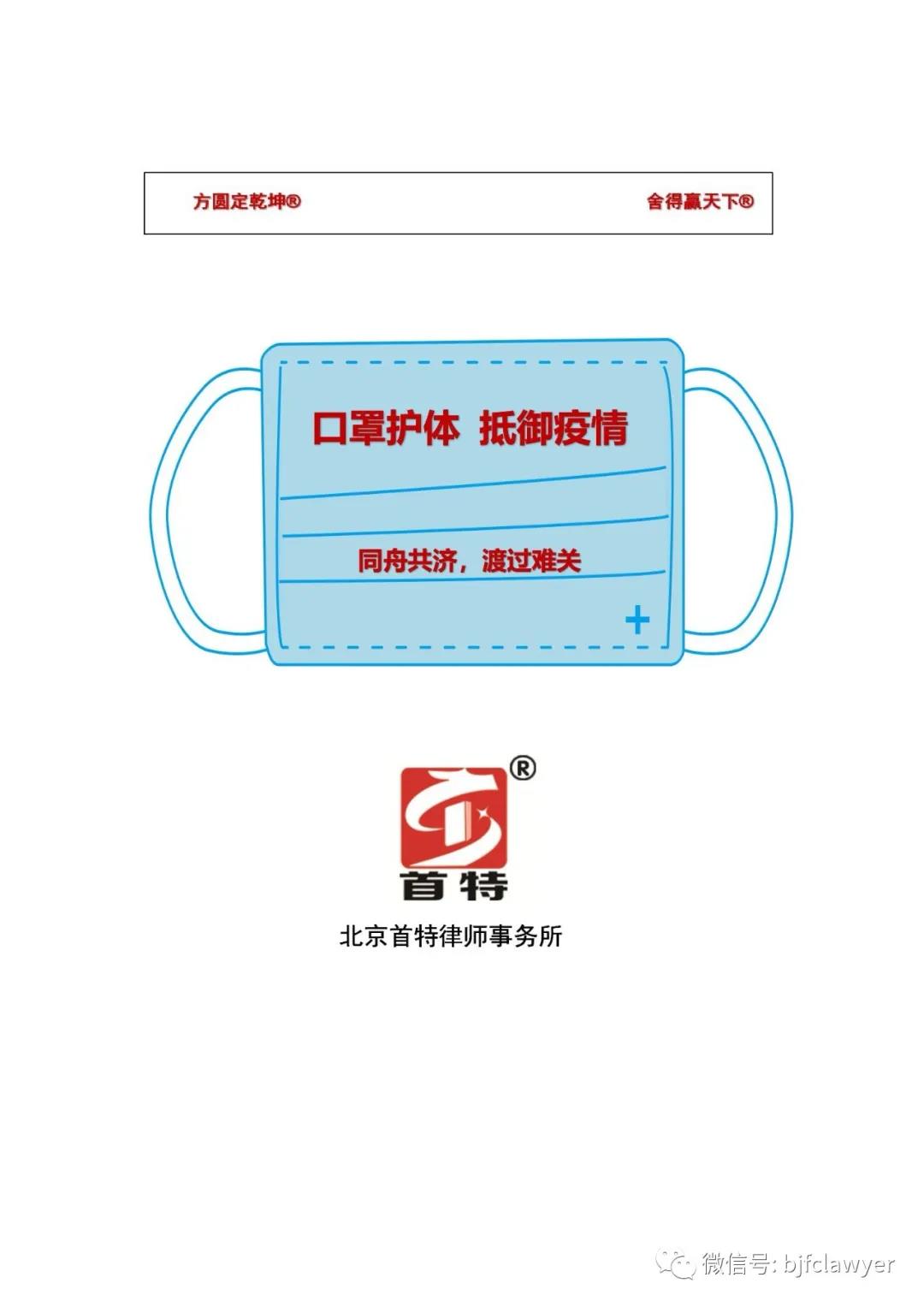 微信圖片_20210520183644.jpg