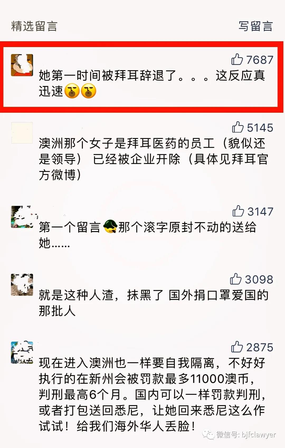 微信圖片_20210521111918.jpg