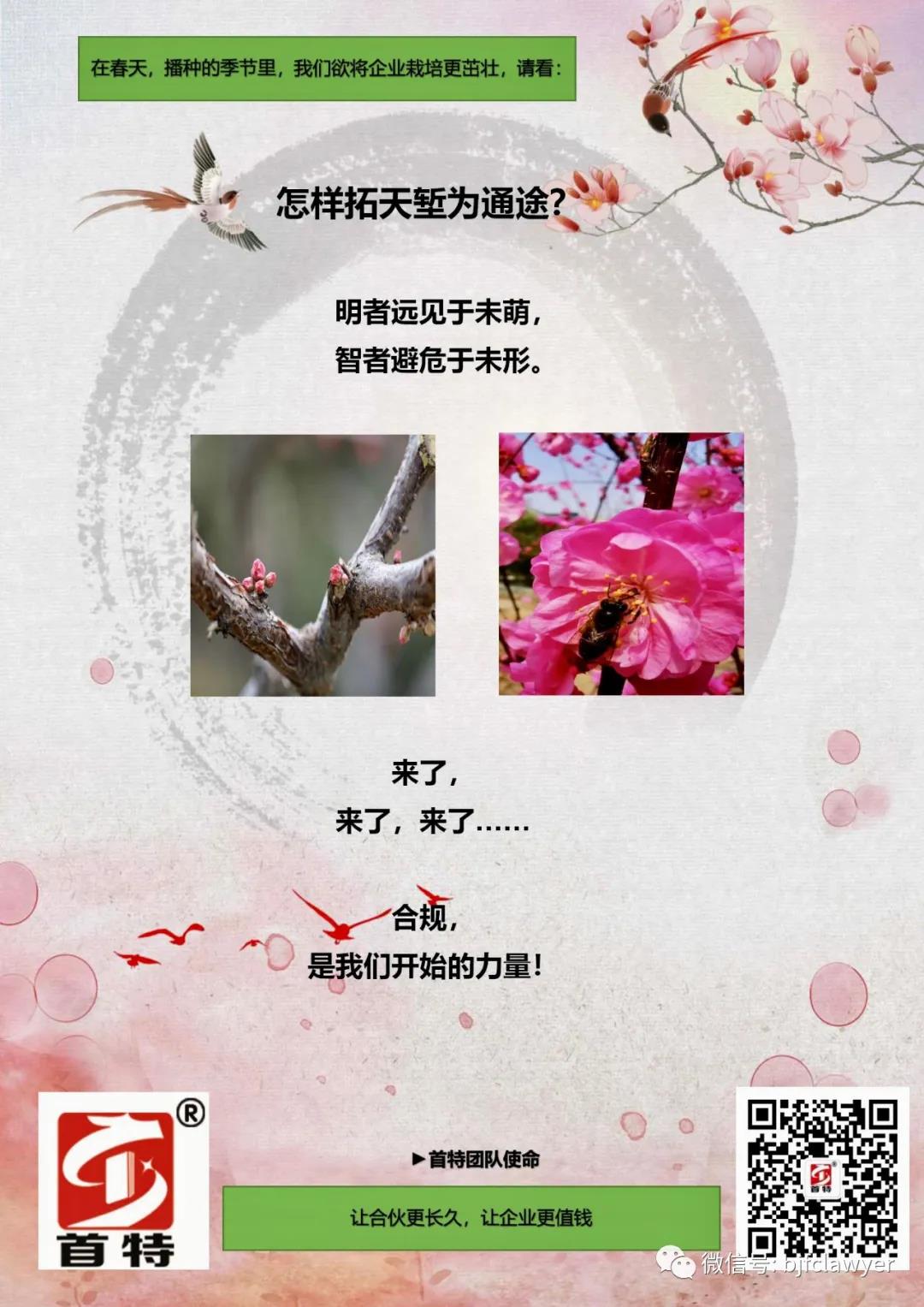 微信圖片_20210521112829.jpg