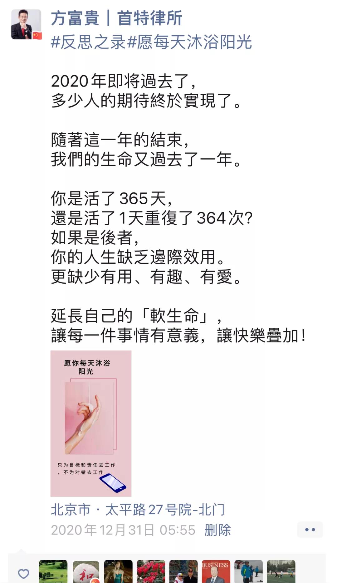 微信圖片_20210521121014.jpg