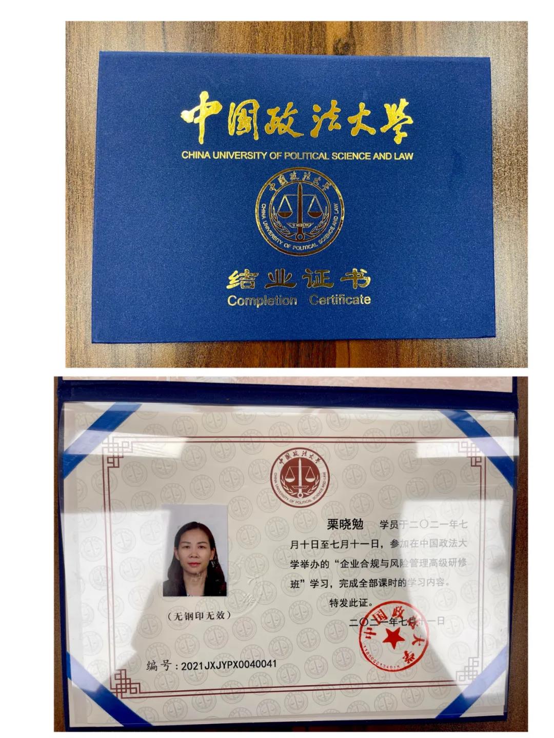 微信圖片_20210928103441.jpg